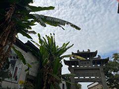 -梅城古镇