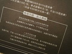 android_upload_pic-王品牛排(上海仙霞店)