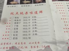 -米氏火鱼·泡椒鱼火锅(李子坝老店)