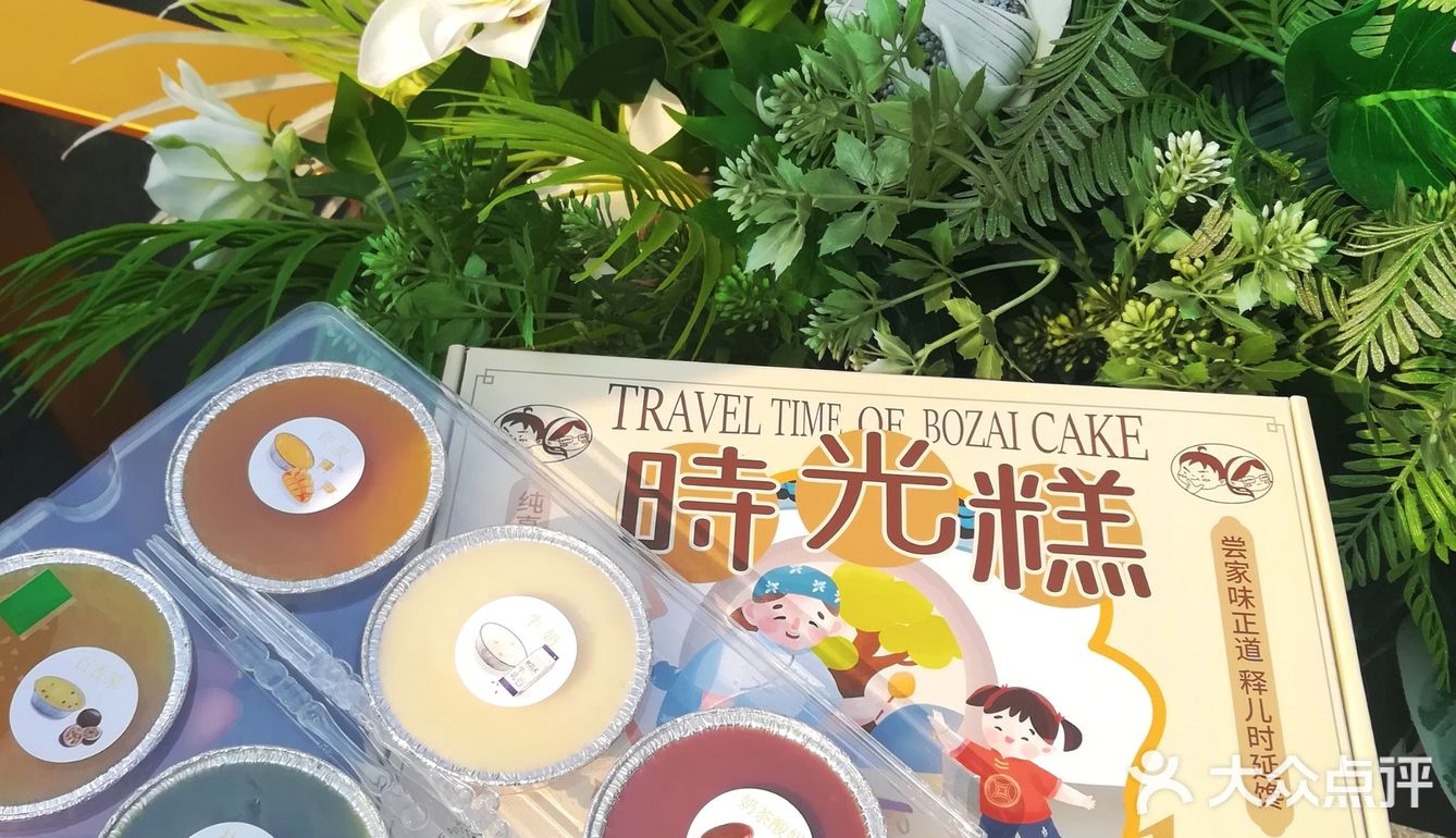 老广人喜欢的钵仔糕，在正佳这里