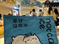 -成都银泰中心in99