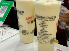 -九里香奶茶果汁(碧湖店)