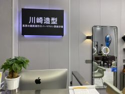 -NY漂发染发主打