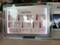 -洪都大拇指(洪都店)