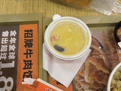 -吉野家(吉野家冰山慧谷店)