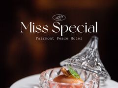 -上海和平饭店-华懋阁 The Cathay Room