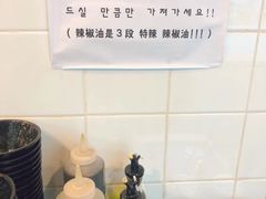 -鑫龙福麻辣烫(明洞站店)