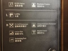 -上海浦东星河湾酒店