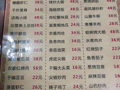 -华春餐馆(鱼山路店)