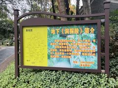 -柳侯公园