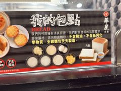 -华星冰室(湾仔店)