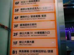 -台北101