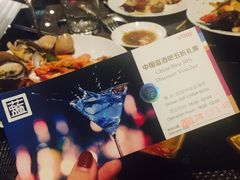 -唐拉雅秀酒店-西锦汇空中BBQ·思创餐厅