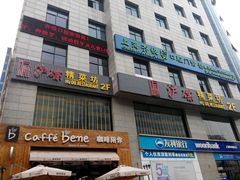 门面-沪碟·精菜坊(闵行店)