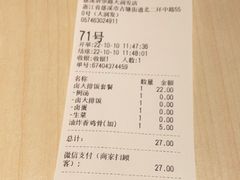 -大娘水饺(浒崇路大润发店)