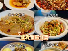 -北大荒人•新东北菜(青岛银座店)
