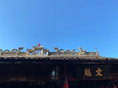 -前童古镇
