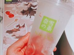-奈雪的茶(新天地广场PRO店)