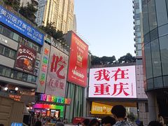 -观音桥步行街