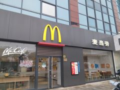-麦当劳(松江飞航广场店)