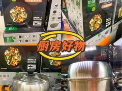 -永辉超市(大西洋银泰城店)