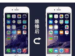 -闪电星手机维修(富荟广场店)