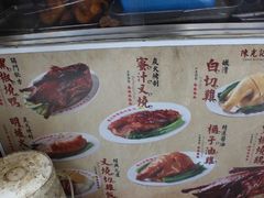 -陈光记烧腊店(罗保博士街店)