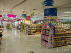-孩子王童乐园(西安盛龙店)
