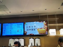 -奈雪的茶(华侨城创意园店)