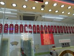 -杜三珍(南环店)