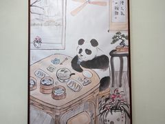 -面春山·传统老卤面(天隆寺店)
