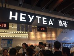 -喜茶(上海正大广场店)