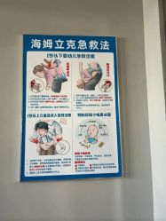 -重庆安琪儿妇产医院-妇幼保健联盟医院