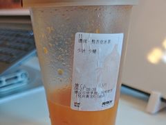 熬杏皮冰茶-炖物24章·顺时轻养茶(黄龙店)