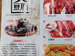 -四娭毑(三王街店)
