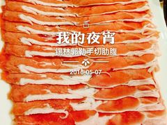 -草原牧羊火锅·龙虾·烤鱼(杨浦店)