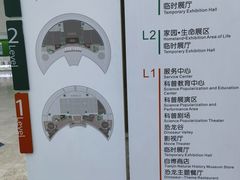 -天津自然博物馆
