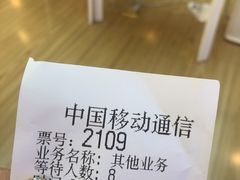 -工会驿站-中国移动上海公司云莲营业厅户外职工爱心接力站(南码头路店)