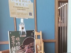 -闽和南(深圳万象城店)