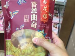 -杏花樓(大世界店)