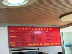 -铭记嘎洒生态鳝鱼(迎春街店)