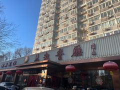-马凯餐厅(长椿街店)