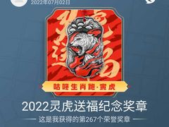 -翠林小区豆腐脑