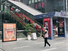 -江燕路万科里