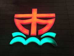 -黄浦江游览快线(金陵东路码头)