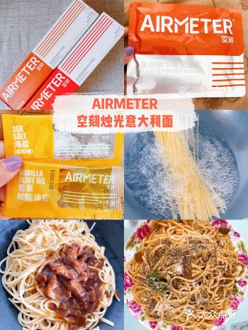 李佳琦同款️23.9元星级烛光意面在家享懒人必备款