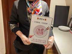 -便宜坊烤鸭店(科创店)