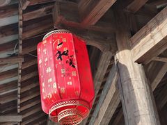 -和顺古镇