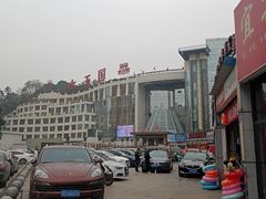 -水王国温泉水世界