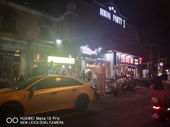 -老浦口1914商业街(江山路店)